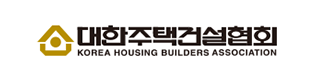 대한주택건설협회