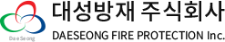 대성방재